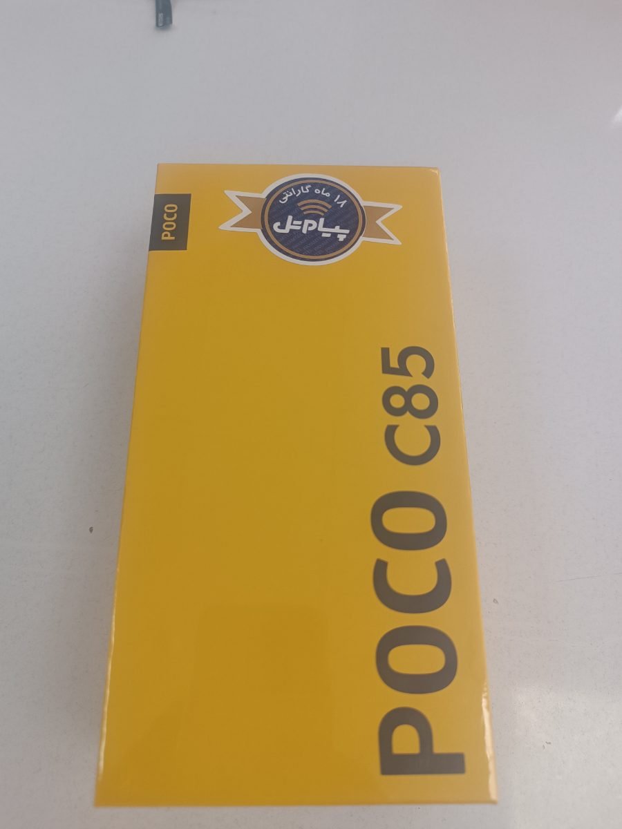 تصویر 2 — گوشی موبایل شیائومی مدل Poco C85 دو سیم کارت ظرفیت حافظه 256 گیگابایت و رم 8 گیگابایت